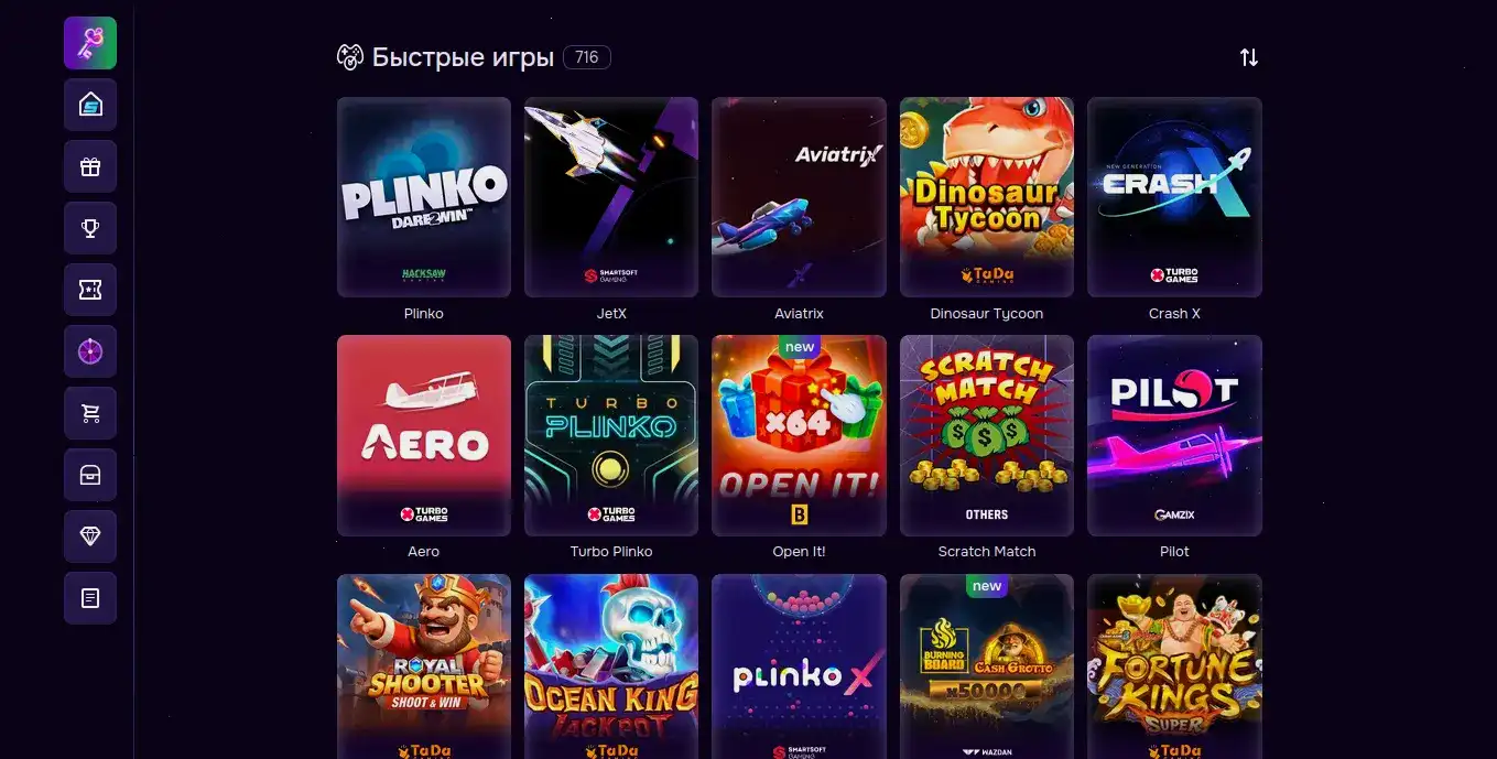 Игровой зал казино Кракен
