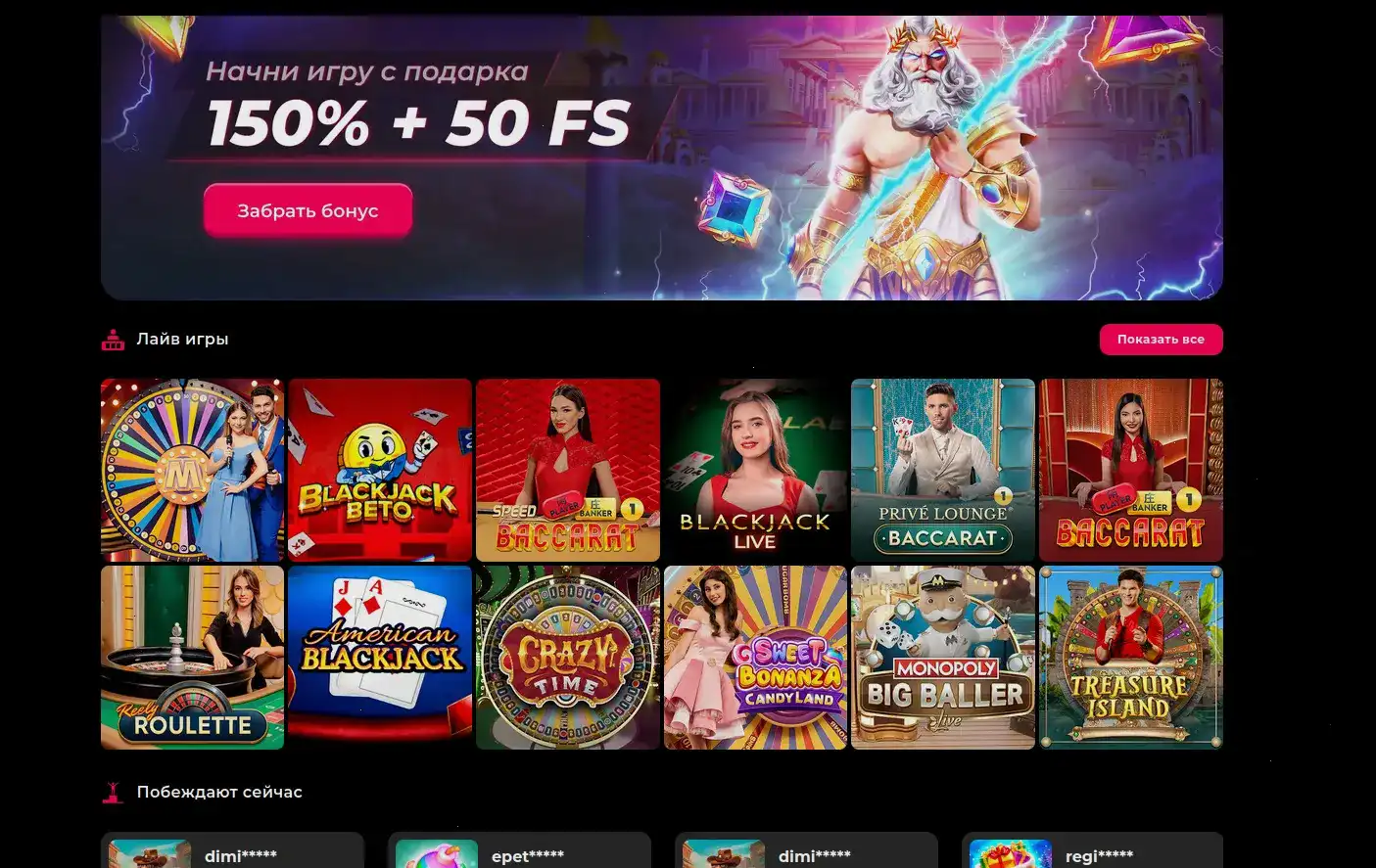 Лицензия и безопасность Kraken casino